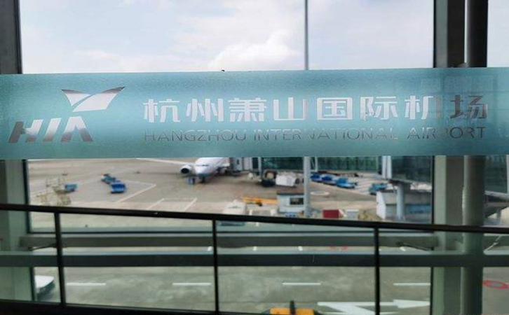 潍坊空运到杭州机场快递